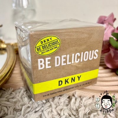 《小平頭香水店》DKNY Be Delicious 青蘋果女性淡香精 30ML