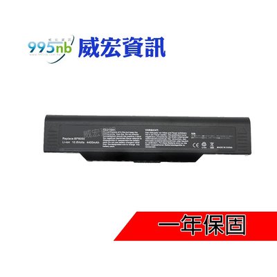 Fujitsu 支援 電池 Amilo M1420 L1310 L1300 D1420 耗電快 無法蓄電 電池膨脹 斷電