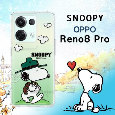 威力家 史努比/SNOOPY 正版授權 OPPO Reno8 Pro 5G 漸層彩繪空壓手機殼(郊遊) 保護殼 軟殼
