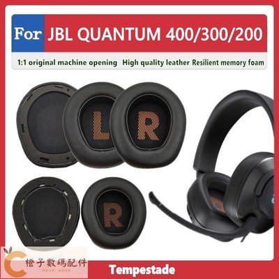 適用於 JBL QUANTUM 400/300/200 Q400 Q300 Q200 耳罩 耳機套 耳機罩 頭戴式耳機保-【橙子數碼配件】