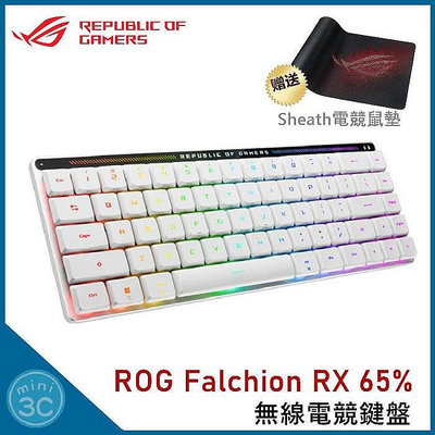【贈原廠電競鼠墊】華碩 ASUS ROG Falchion RX 矮軸 65% 無線 電競鍵盤 三模 RX光學矮軸