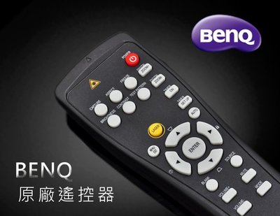 【風尚音響】BENQ  投影機 原廠遙控器  福利品 外觀功能極佳．