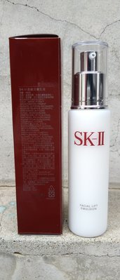 SK-II/SKII/SK2 晶緻活膚乳液100g 原廠中文標公司貨