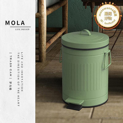 MOLA 垃圾桶不鏽鋼家用廚房客廳輕奢帶蓋子高顏值化妝室廁所臥室