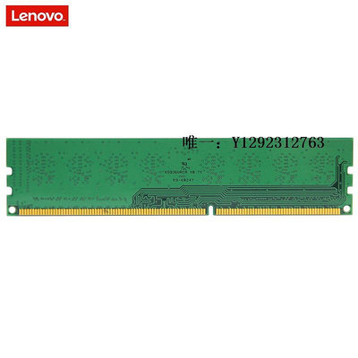 內存條Lenovo/聯想 DDR3 1600 4GB 8GB 筆記本臺式機內存條1.35V 1.5V記憶體