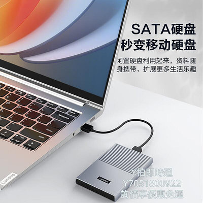 燒錄機聯想移動硬盤盒USB3 0筆記本電腦改裝2.5寸固態SATA機械通用外接光碟機