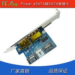 Power over eSATA轉SATA轉接卡 eSATAP轉SATA轉接卡 送PCI擋板 W4 [264748]