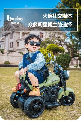 佳佳玩具 - 復古美式 哈雷 印地安 造型 三輪摩托車 兒童機車 電動摩托車 兒童電動車 童車【YF18455】