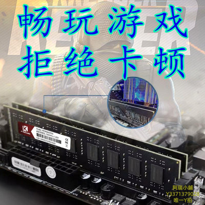 記憶體適用于華碩技嘉電腦8g內存條ddr3l臺式機4g三代1333mhz一體機1600