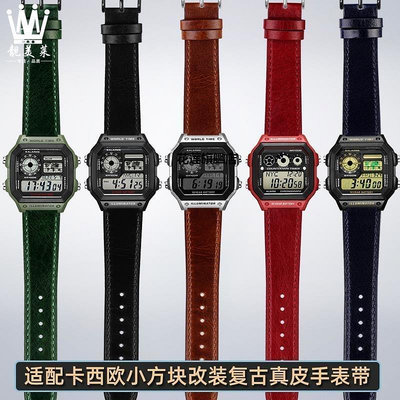【熱賣下殺價】適配卡西歐小方塊表AE-1200WH/1300/1000/A159改裝復古真皮手表帶