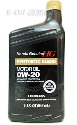 【易油網】【缺貨】HONDA Genuine synthetic Blend 0W20 本田 原廠合成機油