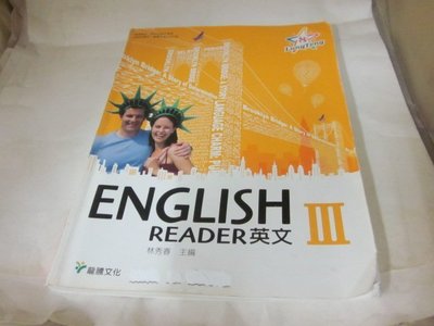《99課綱 ENGLISH READER 英文III》│龍騰,附光碟..習作+句型練習講義+寫作別冊