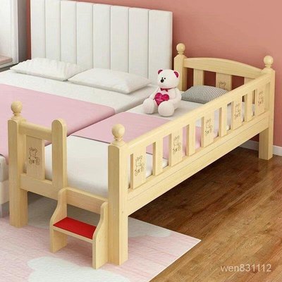華家優品 實木兒童拼接床男孩單人床女孩公主嬰兒床拼接大床加寬床邊小床帶護欄寶寶床星月造型原木單人床
