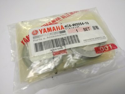 YAMAHA 山葉 原廠 SMAX SMAX ABS FORCE 1.0 155 勁風光 噴射 珠碗 不含珠