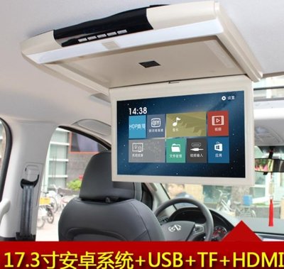 15.6寸車載mp5商務休旅車安卓系統IPS螢幕吸頂電視螢幕 超薄顯示器IPS全視角安卓車載吸頂電視