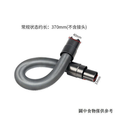 掃地機器人配件 適配戴森吸塵器配件軟管延長管V6 V7 V8 V10伸縮管加長螺紋管子