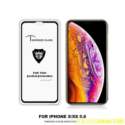 天極TJ百貨IPhoneXS IPhoneXR IPhoneXS MAX 保護貼 玻璃貼 蘋果手機鋼化膜 手機貼膜 全屏全膠防指紋