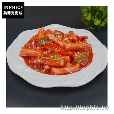 INPHIC-用品韓國料理韓國展示模型道具樣品模擬炒年糕_mCyz