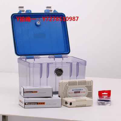 攝影箱萬得福DB-2820塑料防潮箱攝影器材干燥箱單反相機萬德福小號防霉