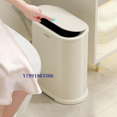 垃圾桶家用廚房衛生間廁所帶蓋大容量輕奢夾縫按壓不銹鋼新款