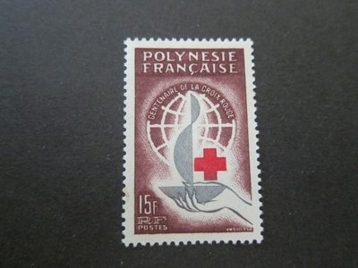 【雲品7】法屬玻里尼西亞French Polynesia 1963 Sc 205 MH 庫號#BP08 55664