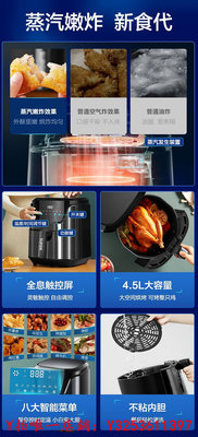烤箱蘇泊爾空氣炸鍋家用多功能全自動大容量電炸鍋無油智能電烤箱一體烤爐