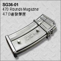 【BCS武器空間】SRC SR36/SR8零件 470連發彈匣-ZSRCSG36-01