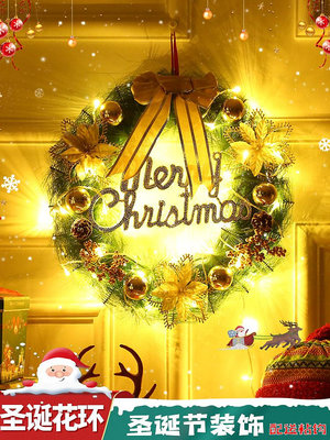 圣誕節裝飾品雪花環2024新款圣誕樹圈家用酒店場景布置門掛飾吊飾-奇點家居