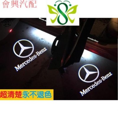 Benz 賓士專用、B class、s205車門迎賓燈E350A級 B級 鐳射投影燈w222、c63 GLA GLK 新