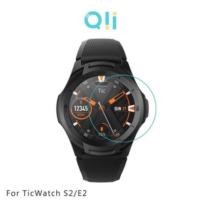 高清高透 原色呈現 現貨 Qii TicWatch S2/E2 玻璃貼 兩片裝 智慧型手錶保護貼 保護貼