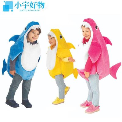 三色可選新款可愛寶寶兒童鯊魚家 幼兒園萬聖節舞臺表演扮演服裝 cos鯊魚服裝-小宇好物