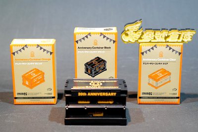 (參號倉庫) 現貨 GSC 黏土人配件系列 紀念折疊收納箱 橘色 黑色 透明 摺疊收納箱 整理箱 收納盒