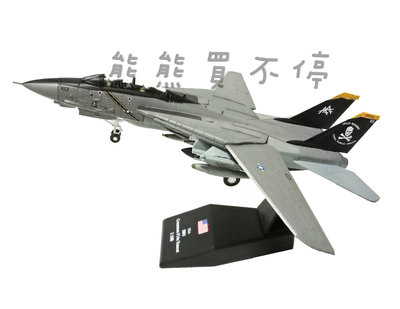 [在台現貨] 美軍海軍 F-14 雄貓戰鬥機 海盜旗中隊 VF103 F14 雙色機身版 1/100 合金飛機模型