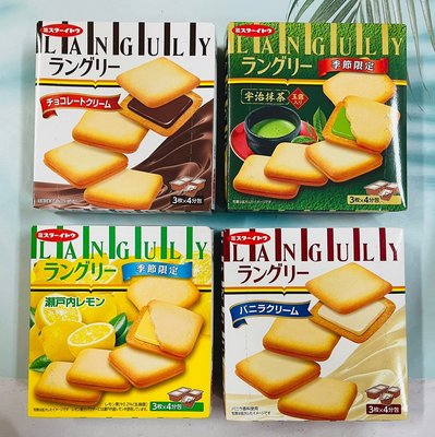 日本  LANGULY 伊藤 夾心餅乾 3枚*4小盒裝 五種口味可選 巧克力/抹茶/檸檬/香草/哈密瓜