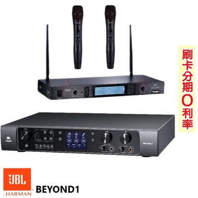 永悅音響 JBL BEYOND 1+TEV TR-5600 數位多功能擴大機+無線麥克風 全新公司貨