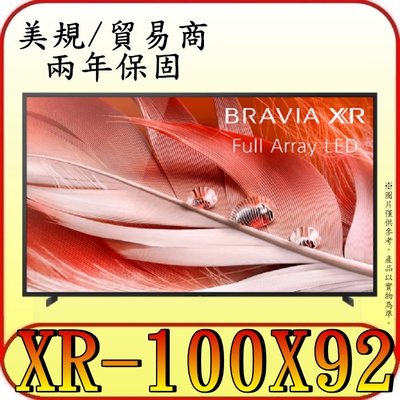《美規系列》SONY XR-100X92 4K HDR 液晶顯示器【另有XR-83A90J XR-85X95J】