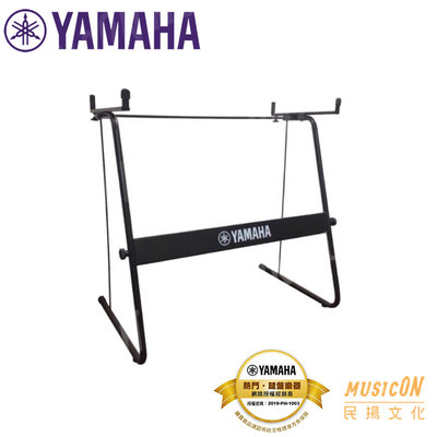 【民揚樂器】YAMAHA KS601 電子琴架 通用型琴架 原廠