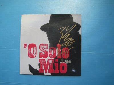 早期唱片 張菲O solo mio 我的太陽 單曲簽名 宣傳片   沒什麼使用片況良好附歌詞圖片內容為實物