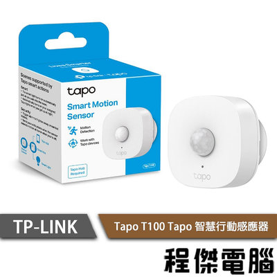 【TP-LINK】Tapo T100 Tapo 智慧行動感應器 1年保『高雄程傑電腦』