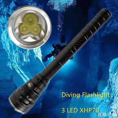 BEAR戶外聯盟新品潛水手電筒3顆P70大功率趕海水下照明捕魚燈 白光 黃光潛水燈