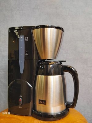 菓7漫5咖啡~ 保固一年 美利塔 Melitta 美式咖啡機 五人份 黑 700ml MKM-531 附原廠濾紙