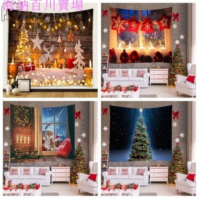 牆壁掛布 聖誕樹掛布 christmas 氣氛 ins風 北歐風掛布掛毯背景布 露營掛布 聖誕節掛布 牆壁掛毯 牆布壁布