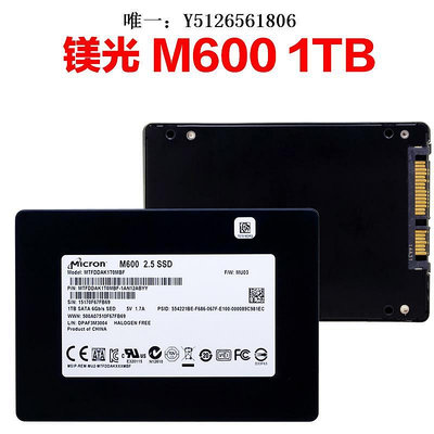移動硬盤鎂光M600 1TB/X400 1TB 2.5寸 SATA3.0 固態硬盤筆記本臺式機SSD固態硬盤