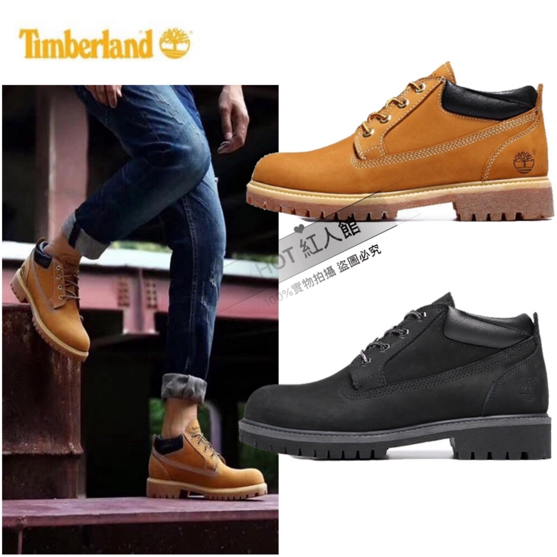 出清特賣經典回歸timberland 經典麥黃低幫防水男鞋大碼男鞋靴子073538 Yahoo奇摩拍賣