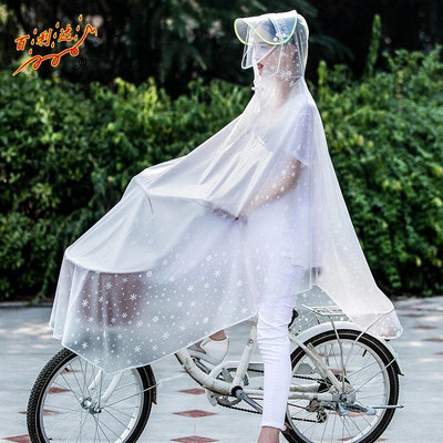 【現貨】單人電動車腳踏車雨衣騎行防水男女透明雨披