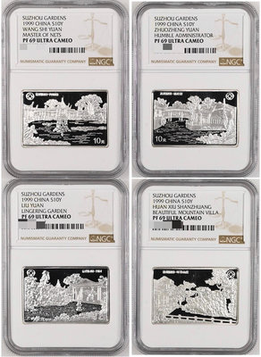 【二手】1999年蘇州園林銀幣套裝四枚套裝銀幣蘇州園林NGC6 錢幣 紀念幣 評級幣【廣聚堂】-1541