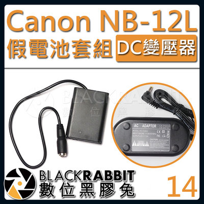 數位黑膠兔【 14 Canon ACK-DC100 NB-12L 假電池 DC變壓器套組 】G1 X Mark II