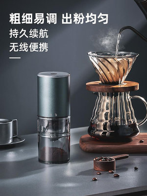 咖啡豆研磨機家用小型全自動手磨咖啡機手沖咖啡研磨器電動磨豆機