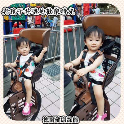 德爾綠能 自行車座椅 兒童座椅 腳踏車親子椅 日本OGK親子座椅