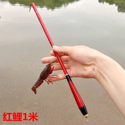 漢鼎碳素釣蝦竿專用超短袖珍釣魚竿短節迷你手竿小龍蝦竿套裝兒童